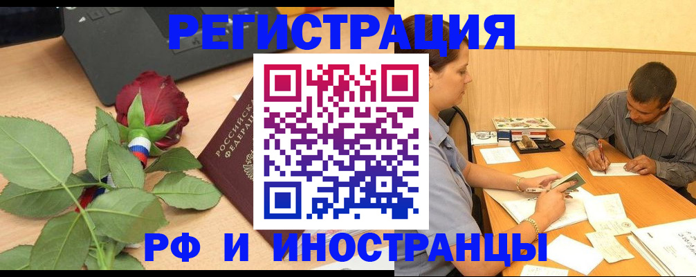 прописка для школы в Нефтеюганске