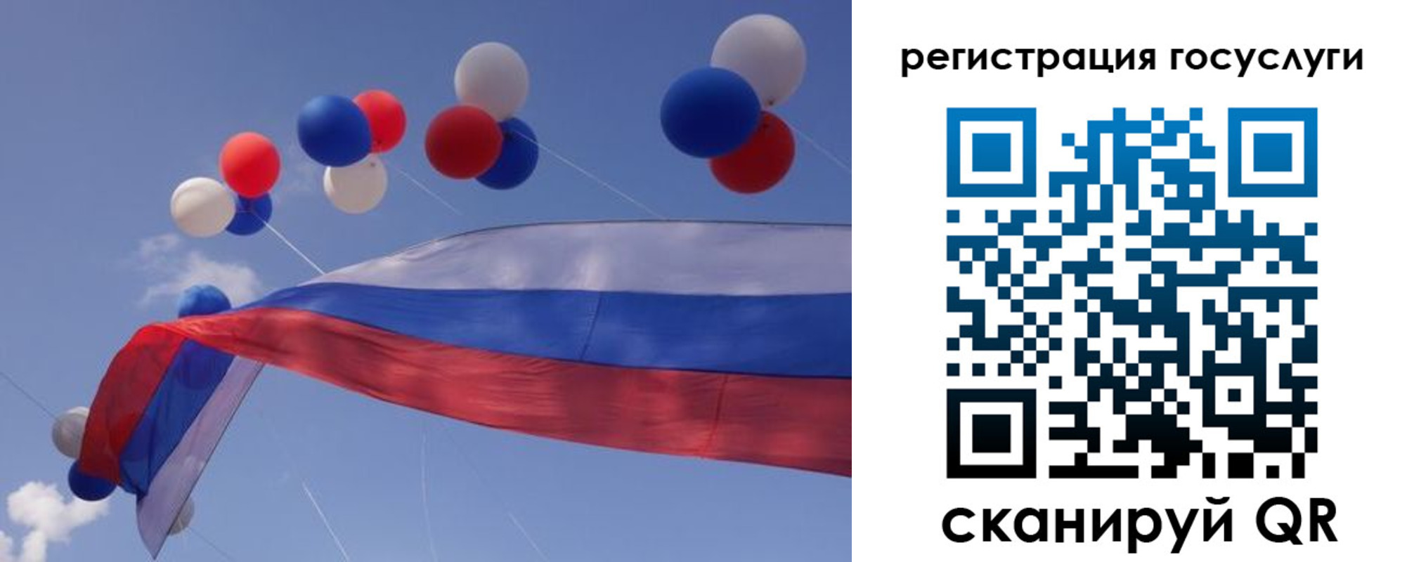 прописка законно в Нефтеюганске
