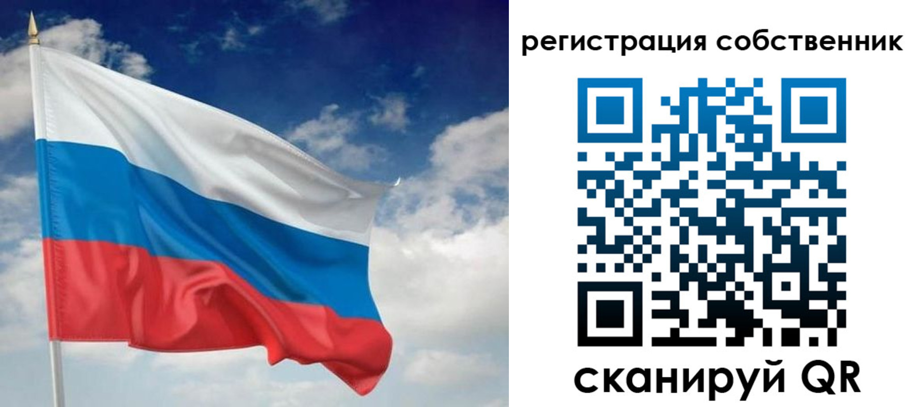 временная регистрация для школы в Нефтеюганске