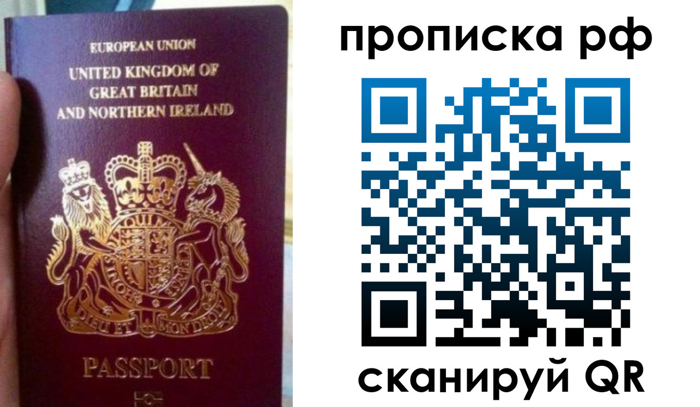 прописка для школы в Нефтеюганске