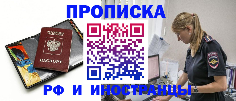 найти адрес прописки в Нефтеюганске
